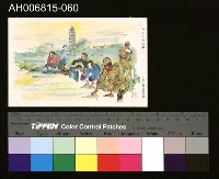 藏品(中國風景風俗繪畫明信片)的圖片